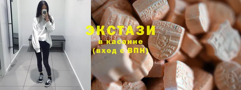 Ecstasy Дубай  где купить   Верхний Уфалей 