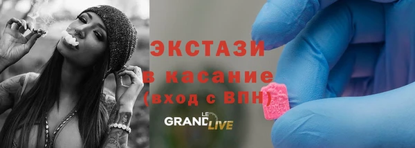 MDMA Premium VHQ Арсеньев