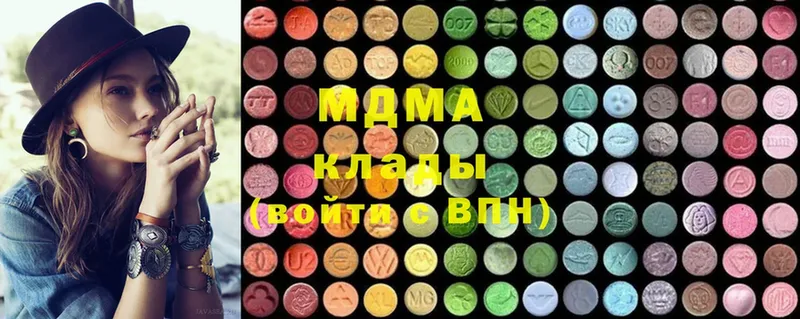 купить наркотики цена  Верхний Уфалей  MDMA молли 