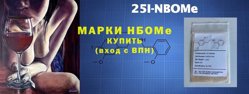 Марки 25I-NBOMe 1500мкг  где найти   Верхний Уфалей 